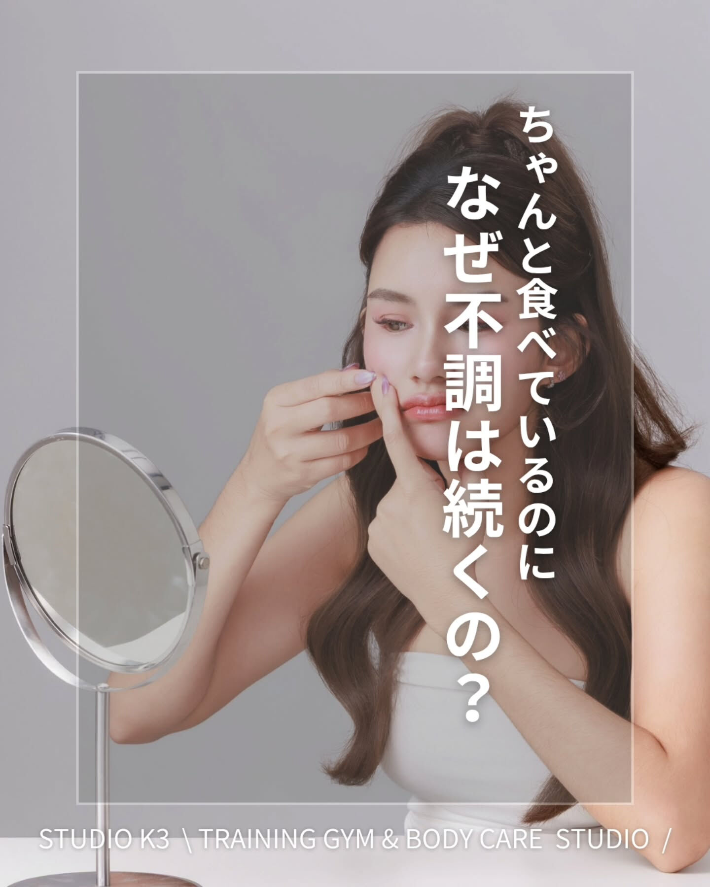 画像18888：\ \ ちゃんと食べている！、、、ハズ？ / /