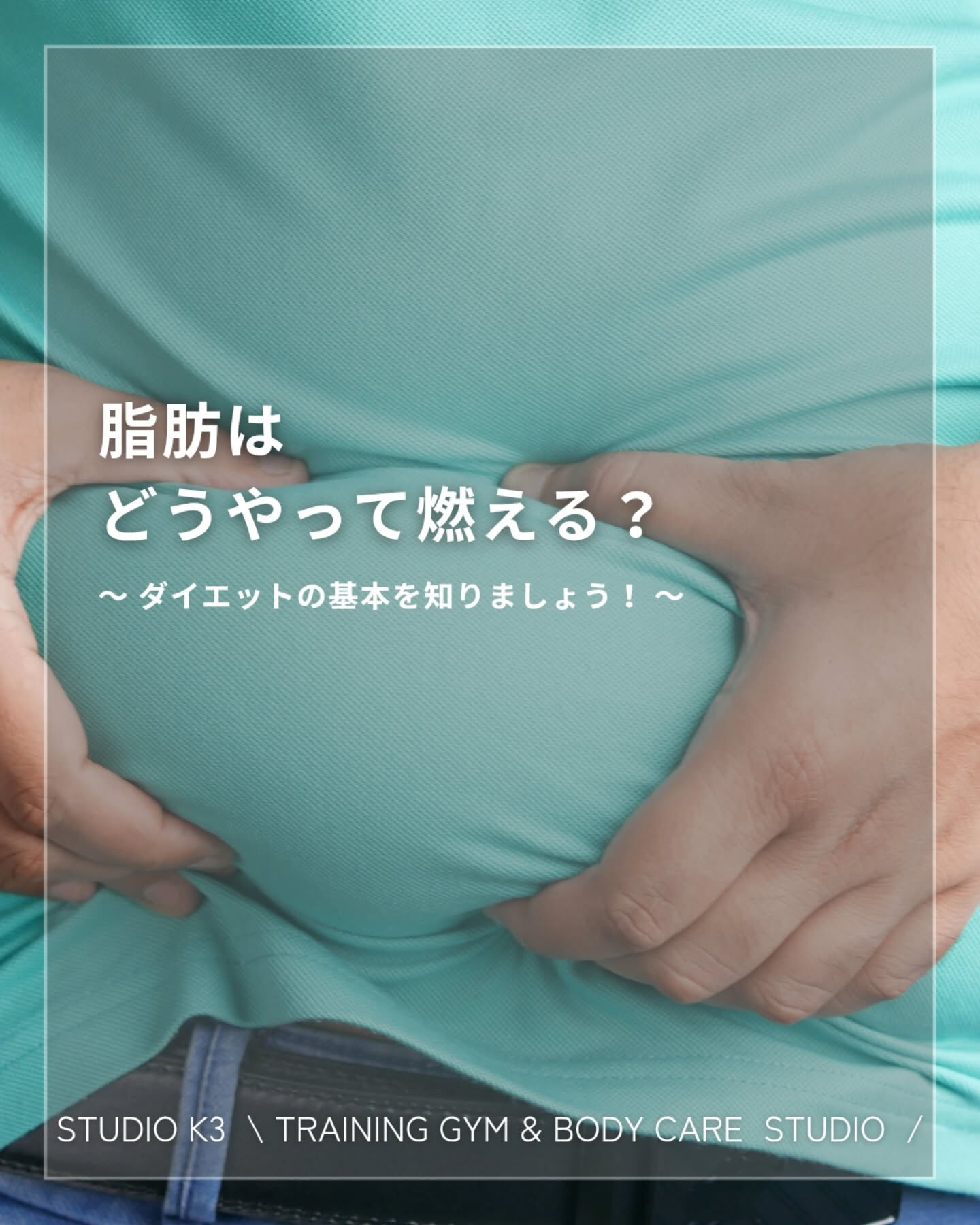 画像19742：\ \ この夏汗をかいて痩せる💪 / /