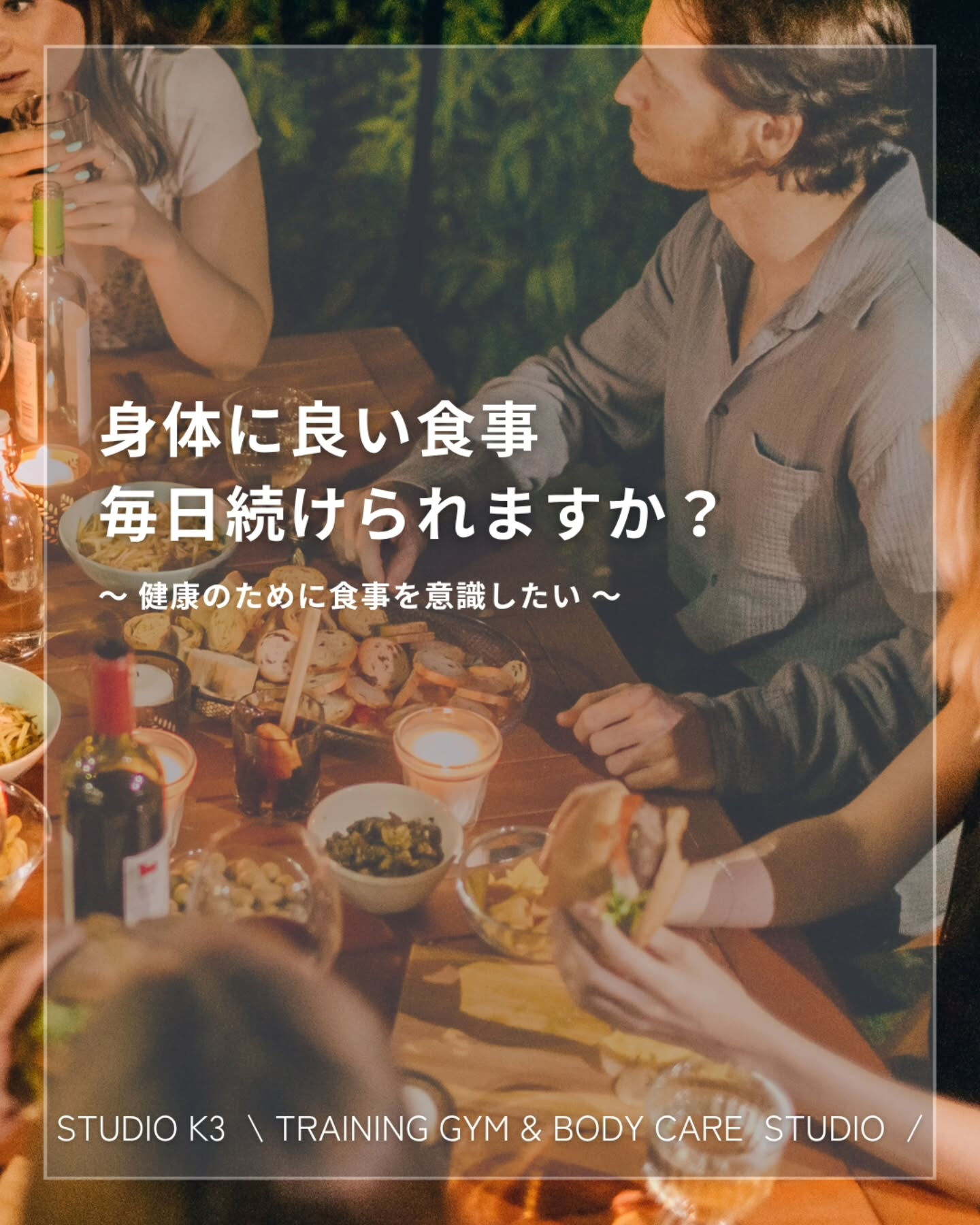 画像19791：\ \ 60点でも70点でも継続が大事！ / /