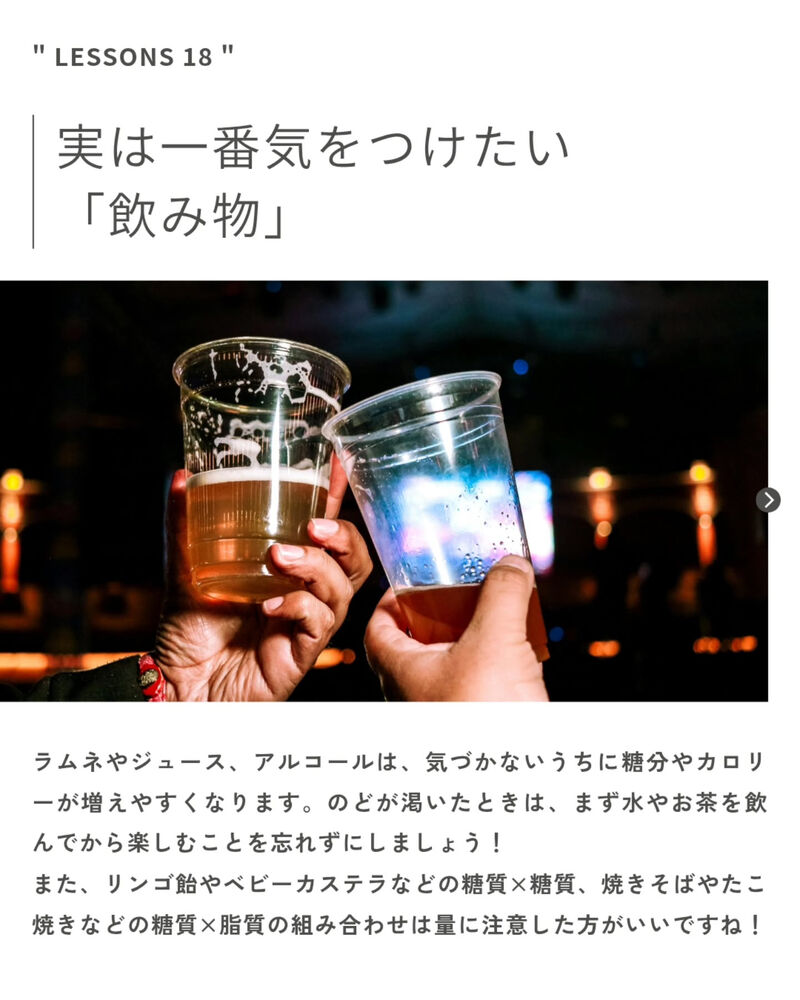 ブログ