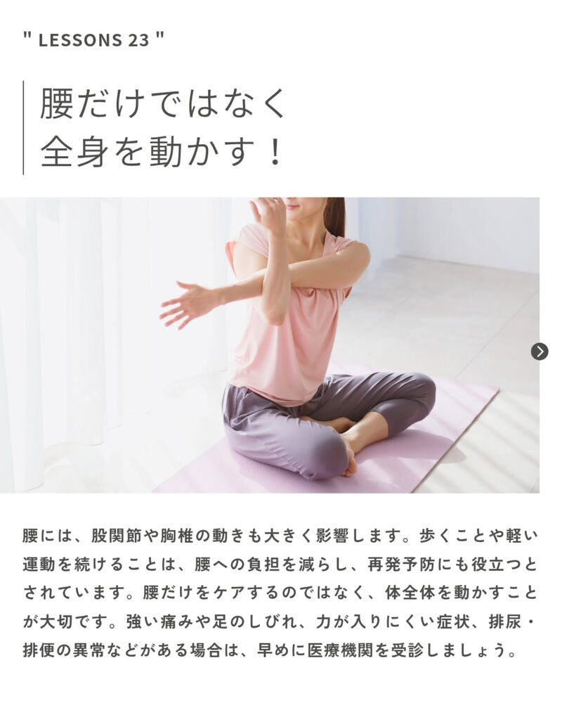 ブログ