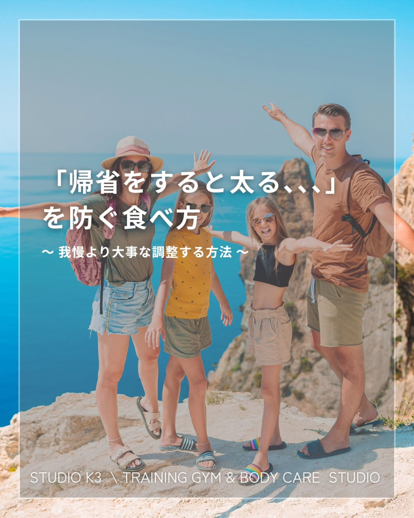 画像20563：\ \ 帰省すると、ついついたべちゃう... / /
