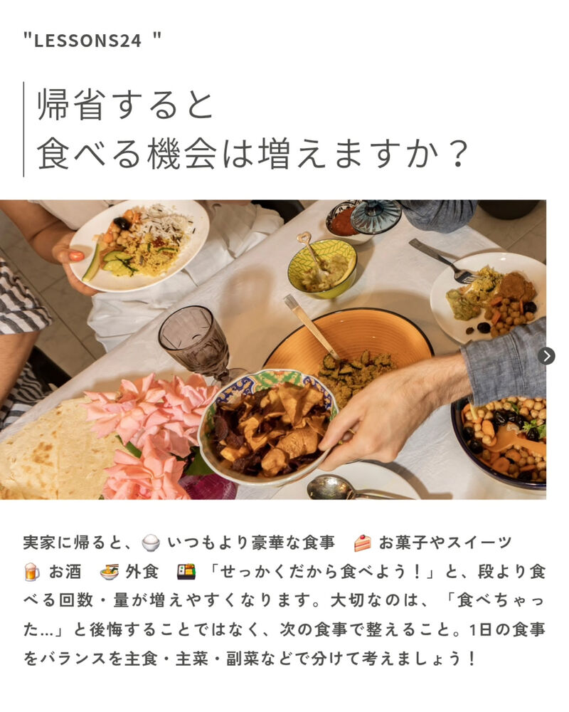 ブログ