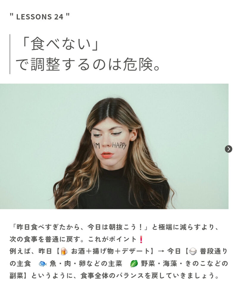 ブログ