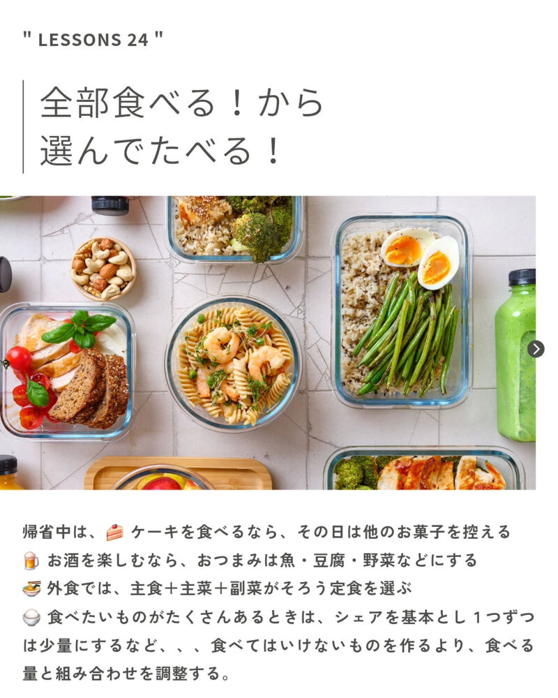 ブログ