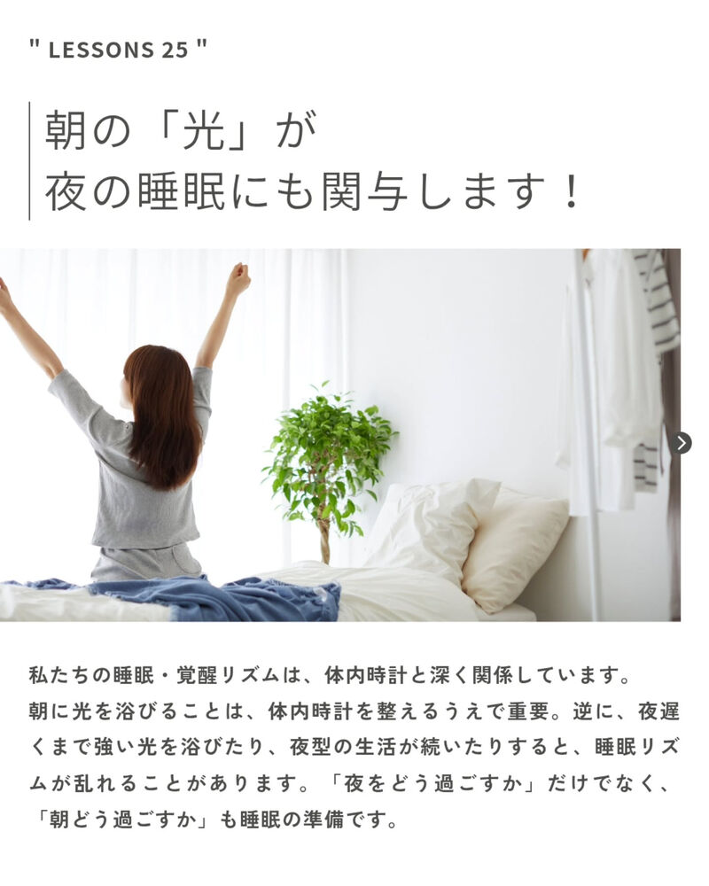 ブログ
