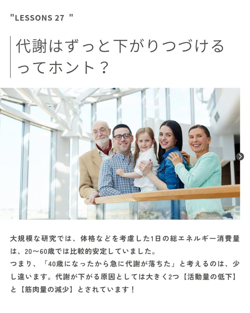 ブログ