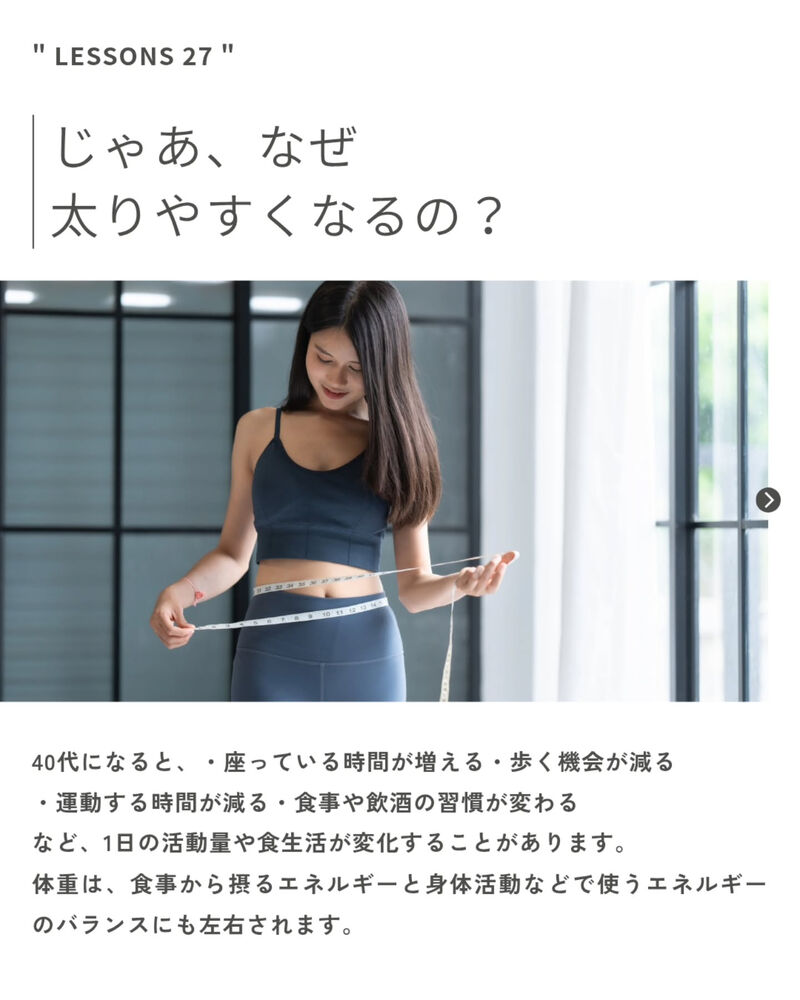 ブログ