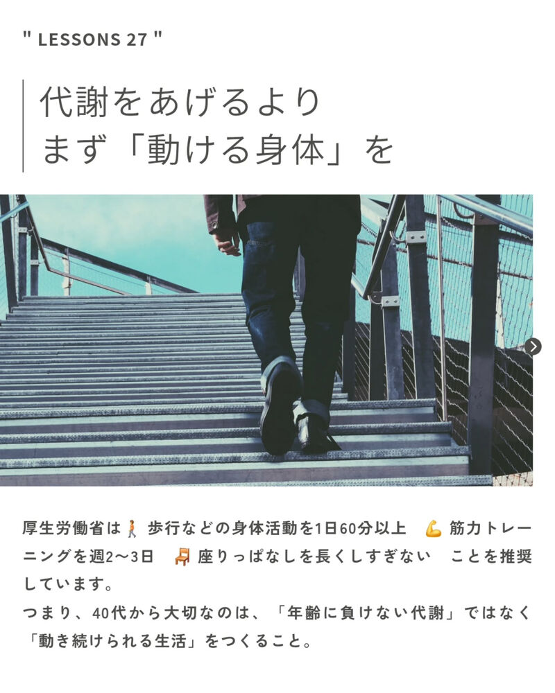 ブログ