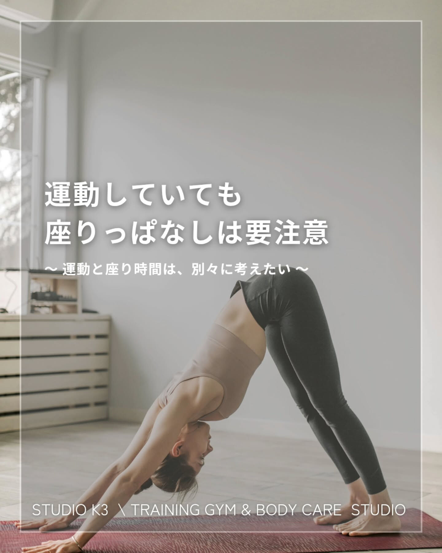 画像20612：\ \ 週2回ジムに行ってるから大丈夫！ / /