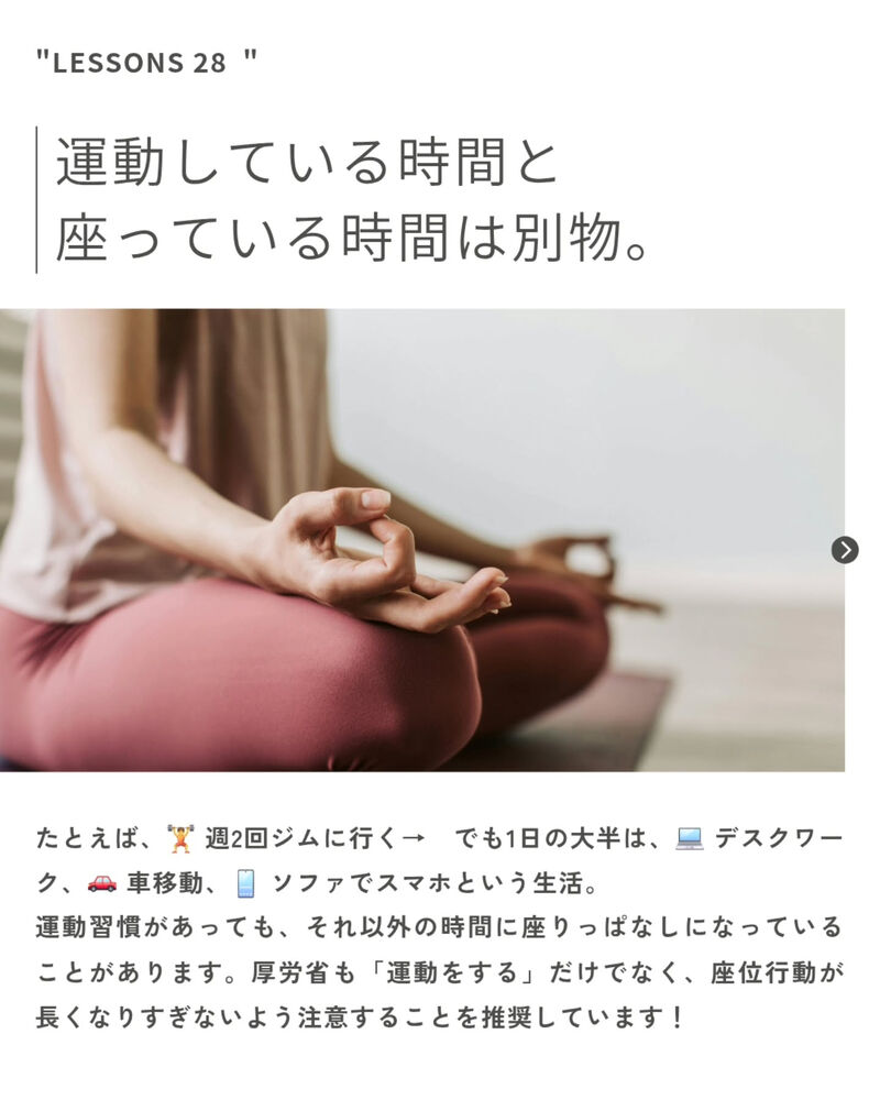 ブログ