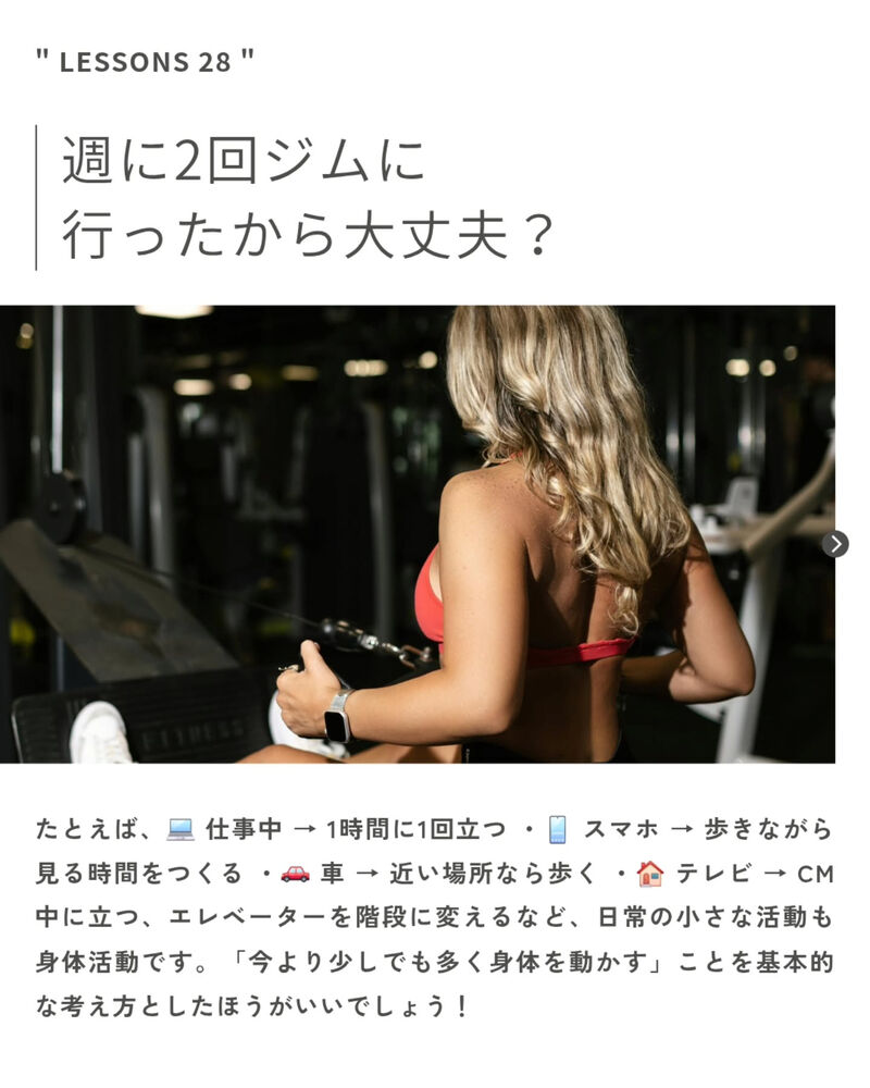 ブログ