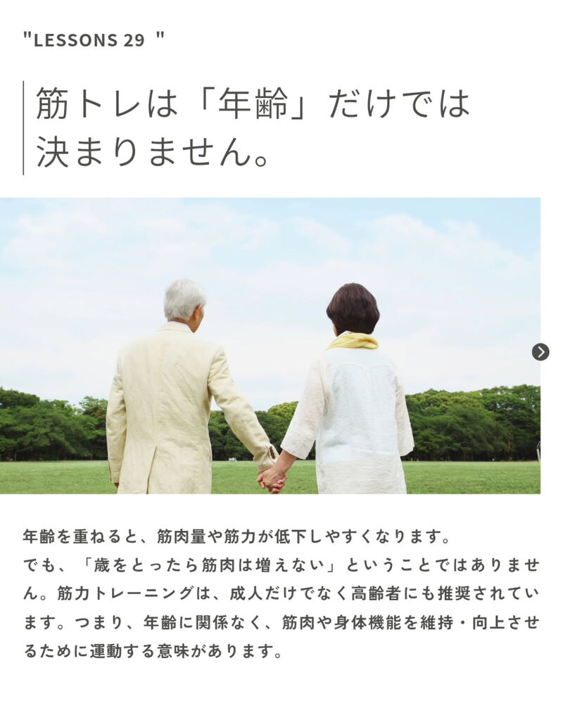 ブログ
