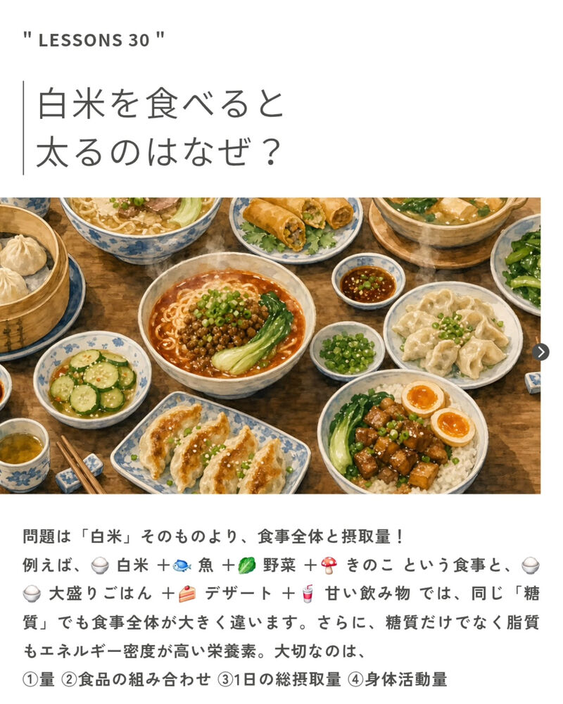 ブログ
