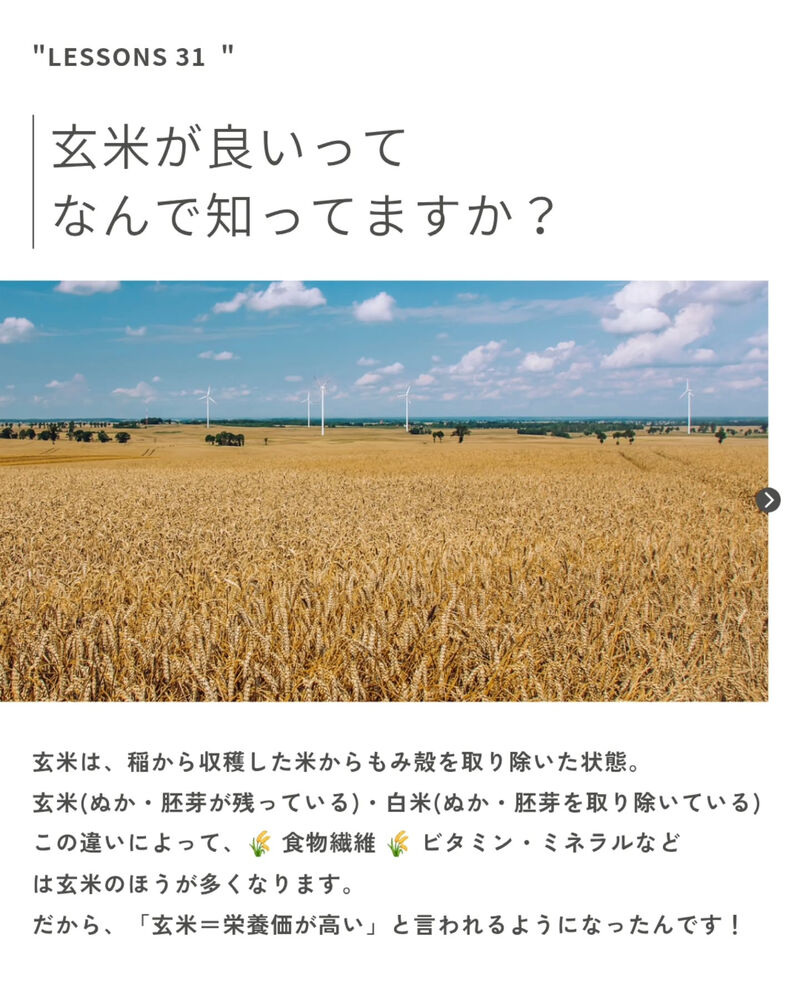 ブログ