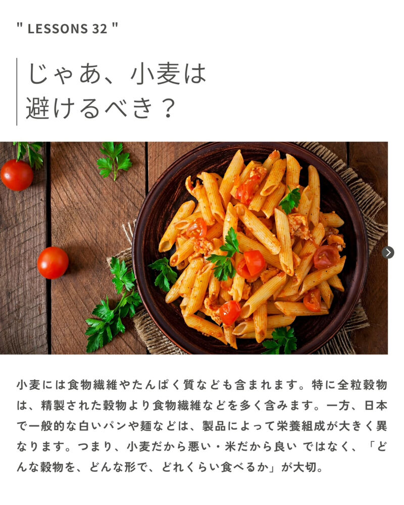 ブログ