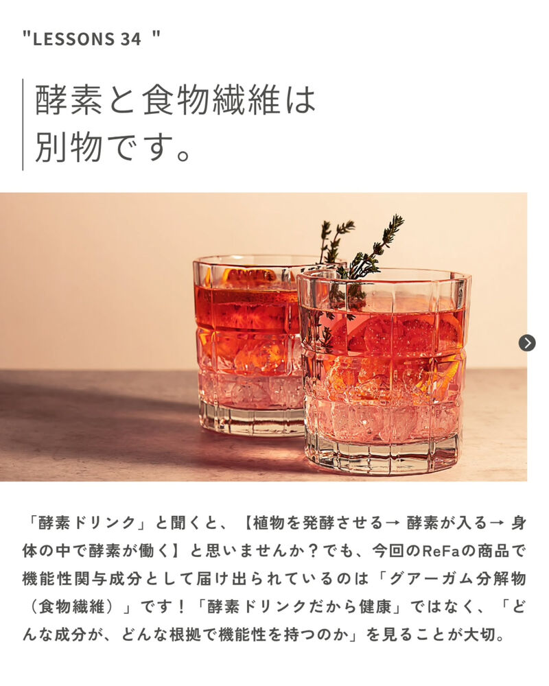 ブログ