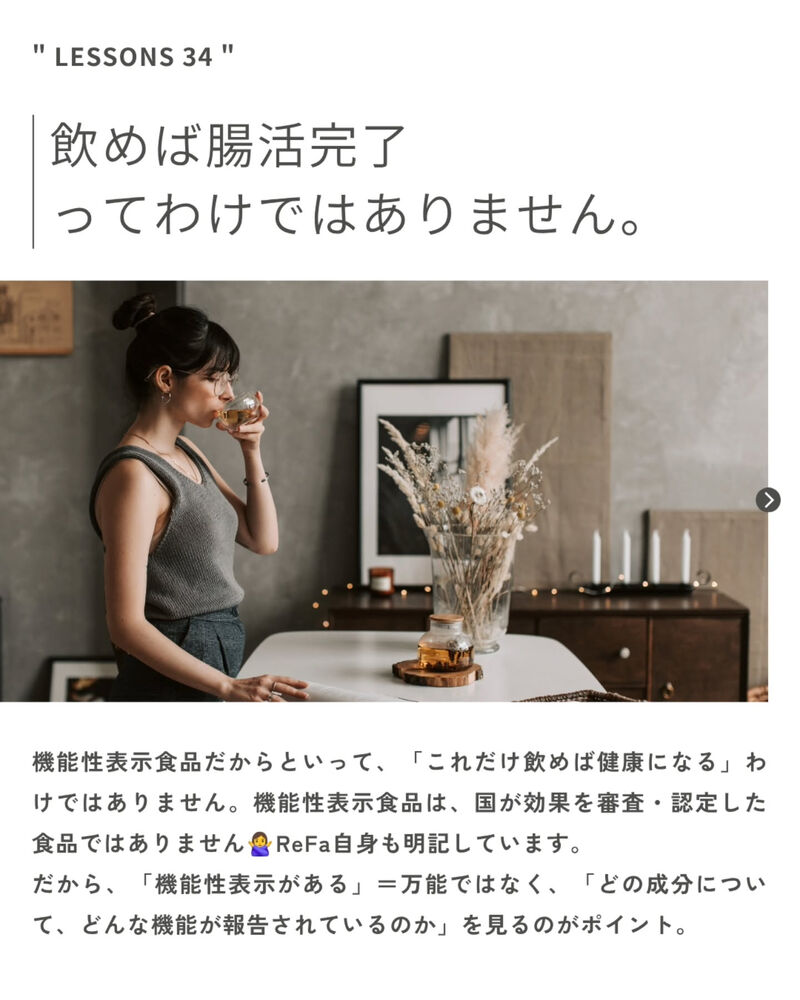 ブログ