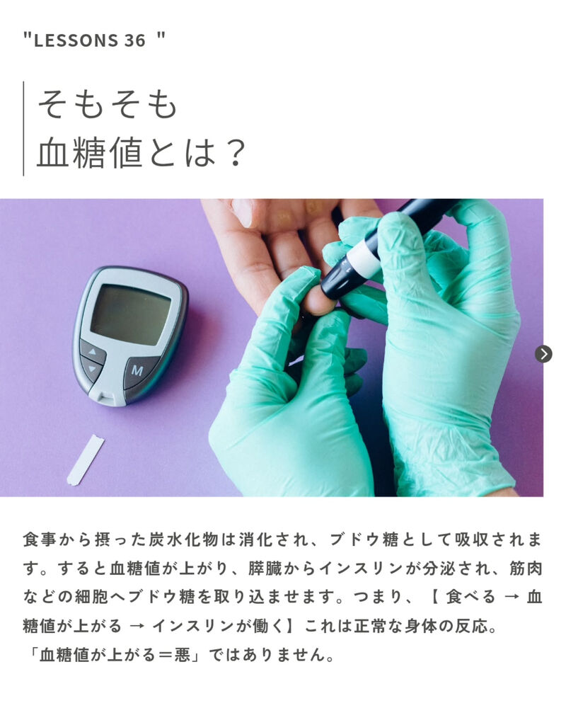 ブログ