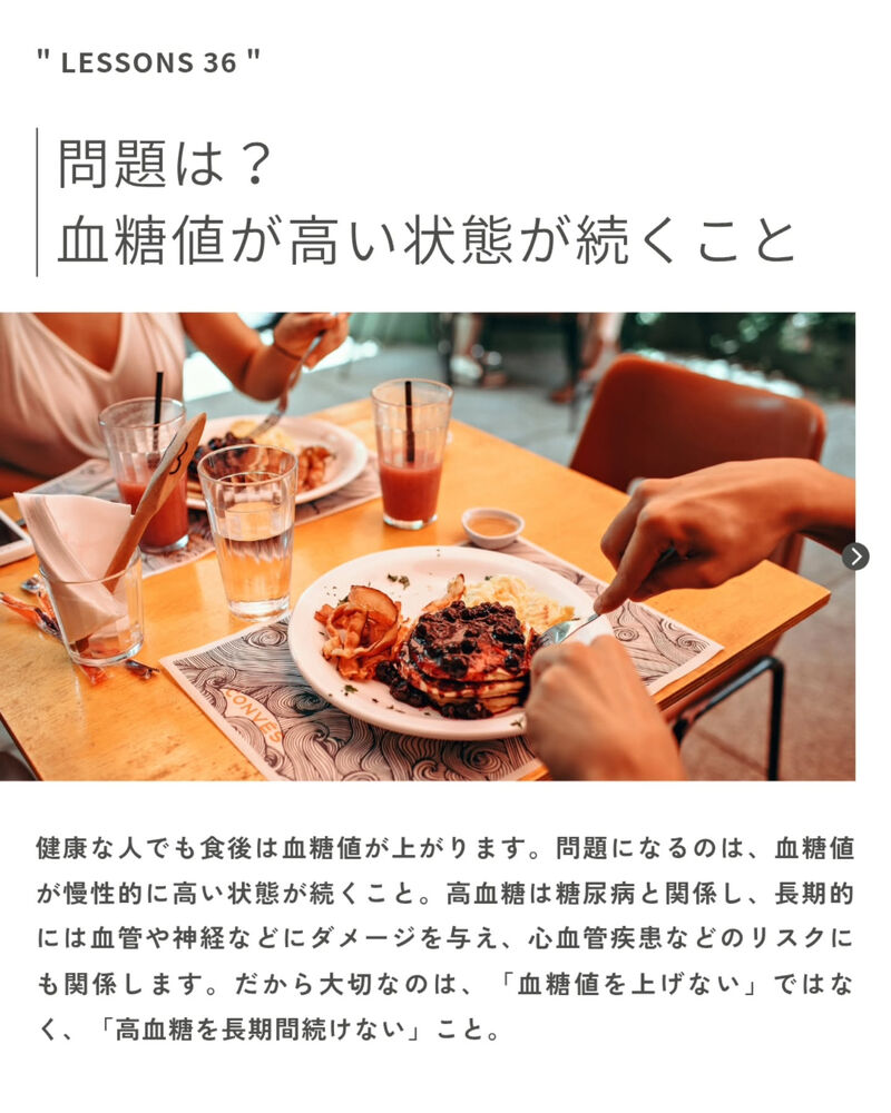 ブログ