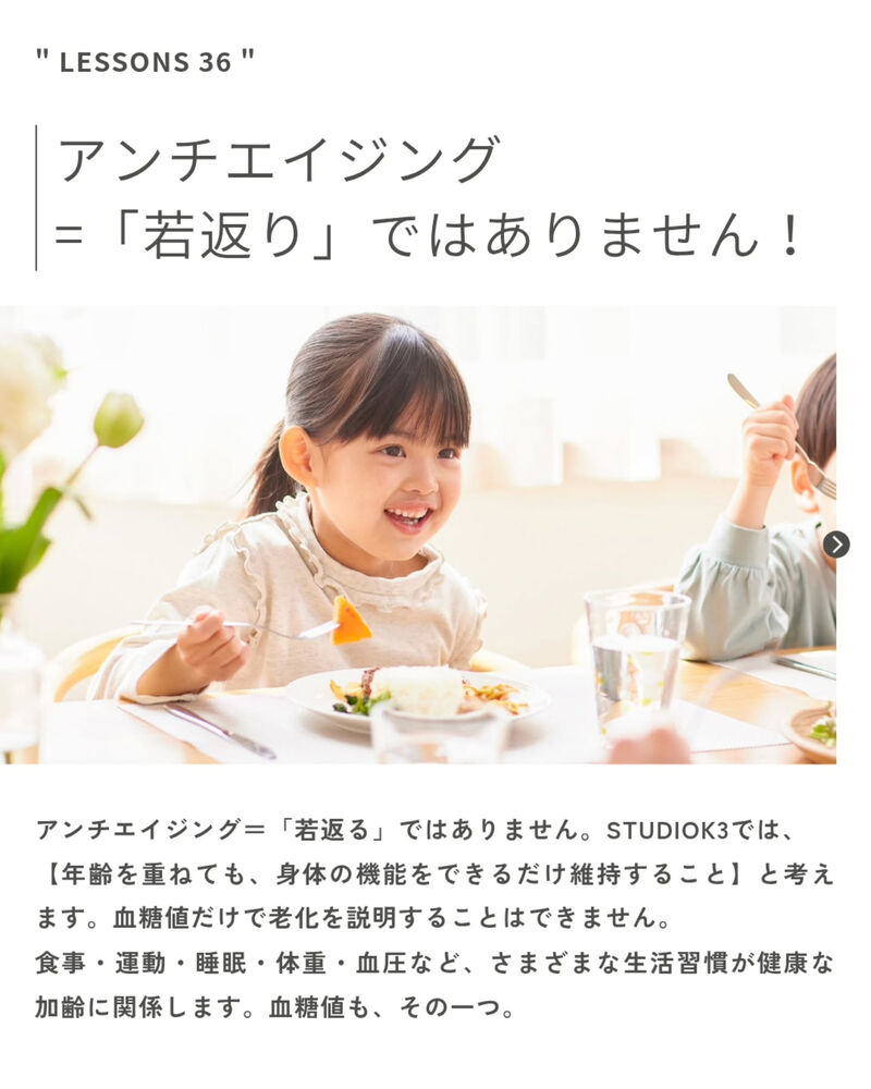 ブログ