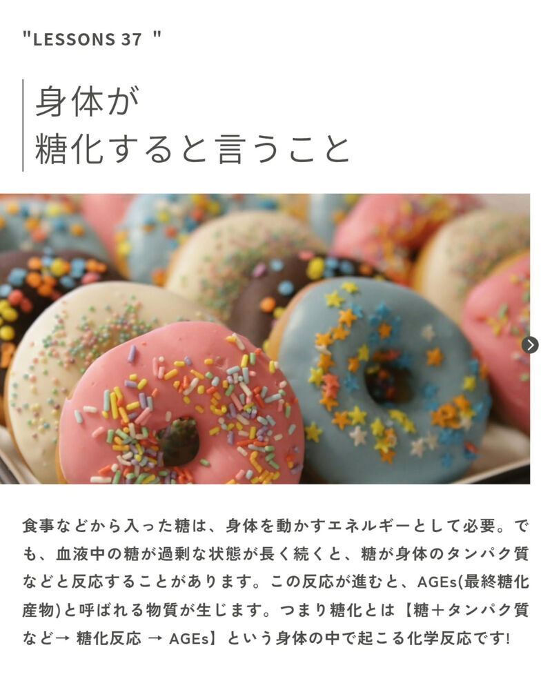 ブログ