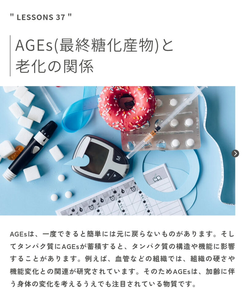 ブログ