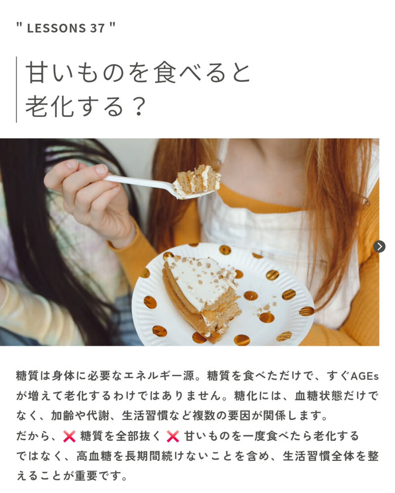 ブログ