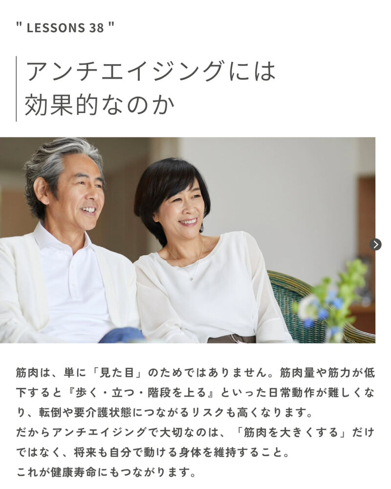 ブログ