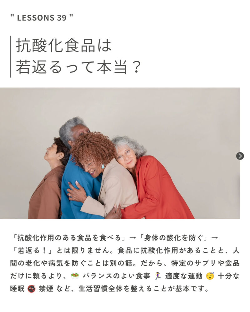 ブログ