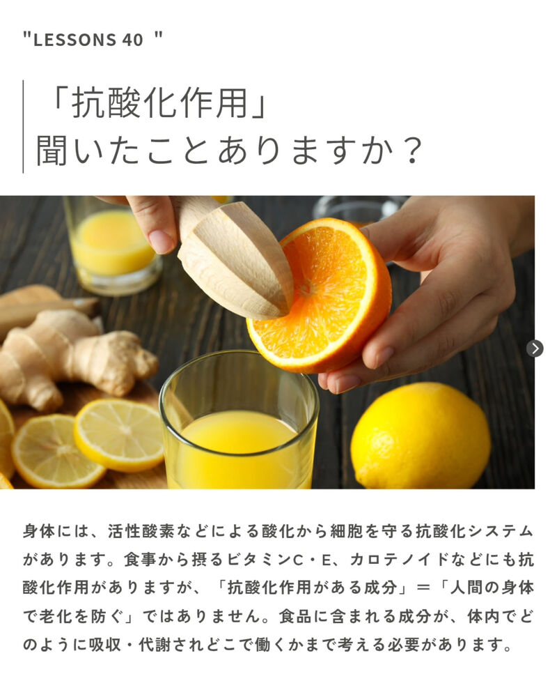 ブログ