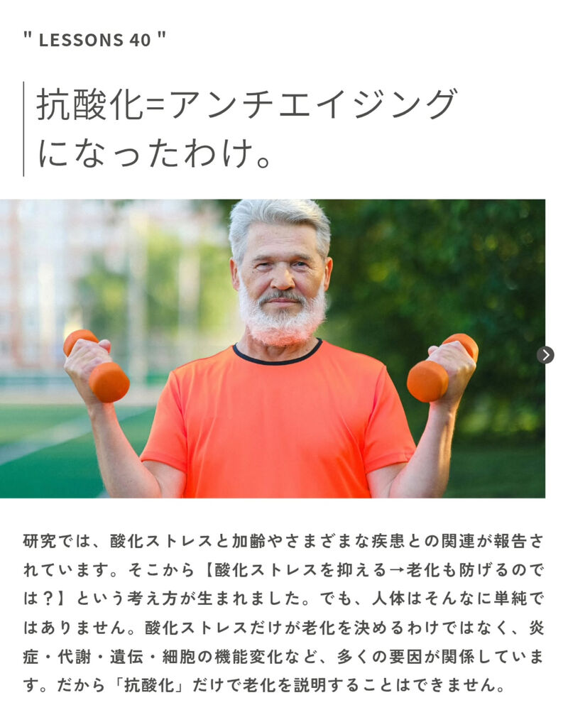 ブログ