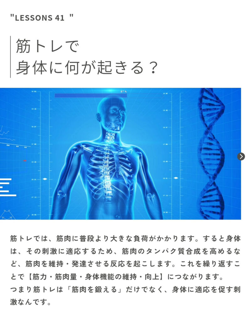 ブログ