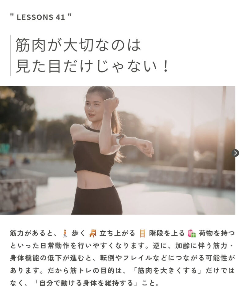 ブログ