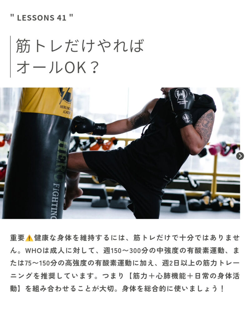 ブログ