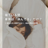 ブログ