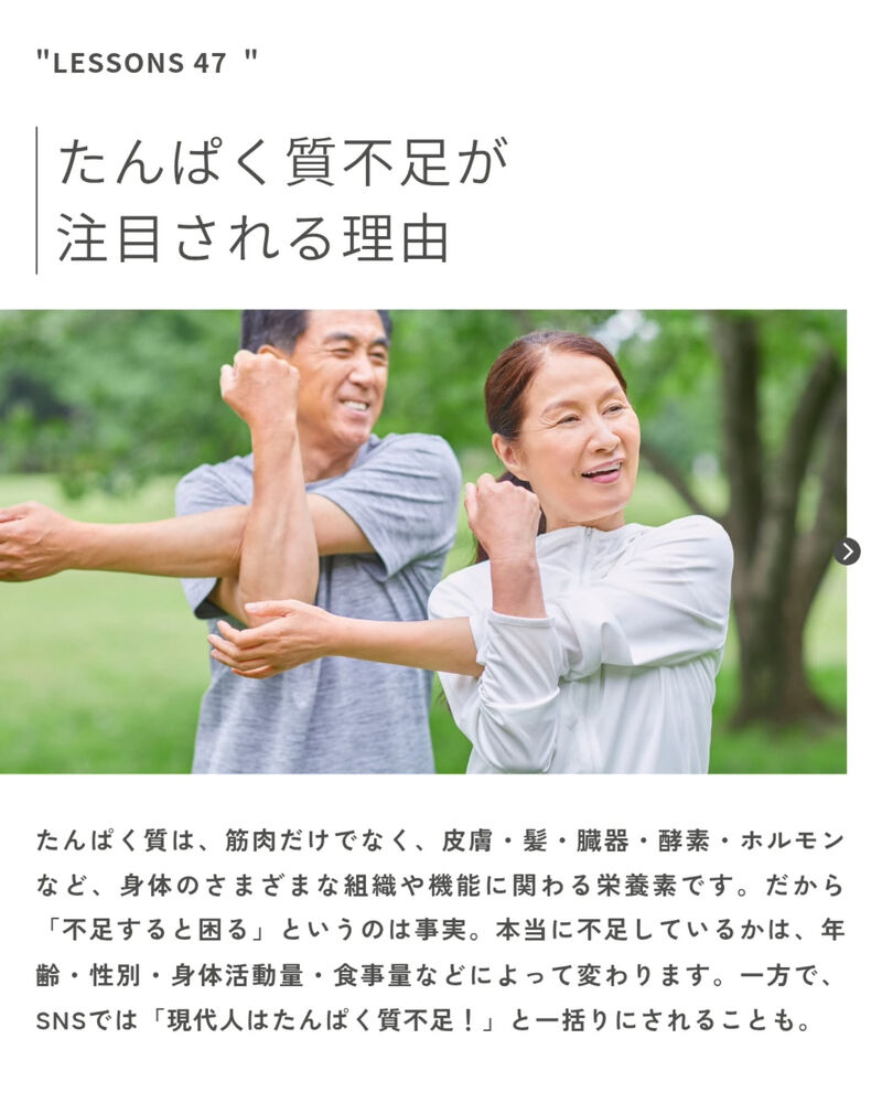 ブログ
