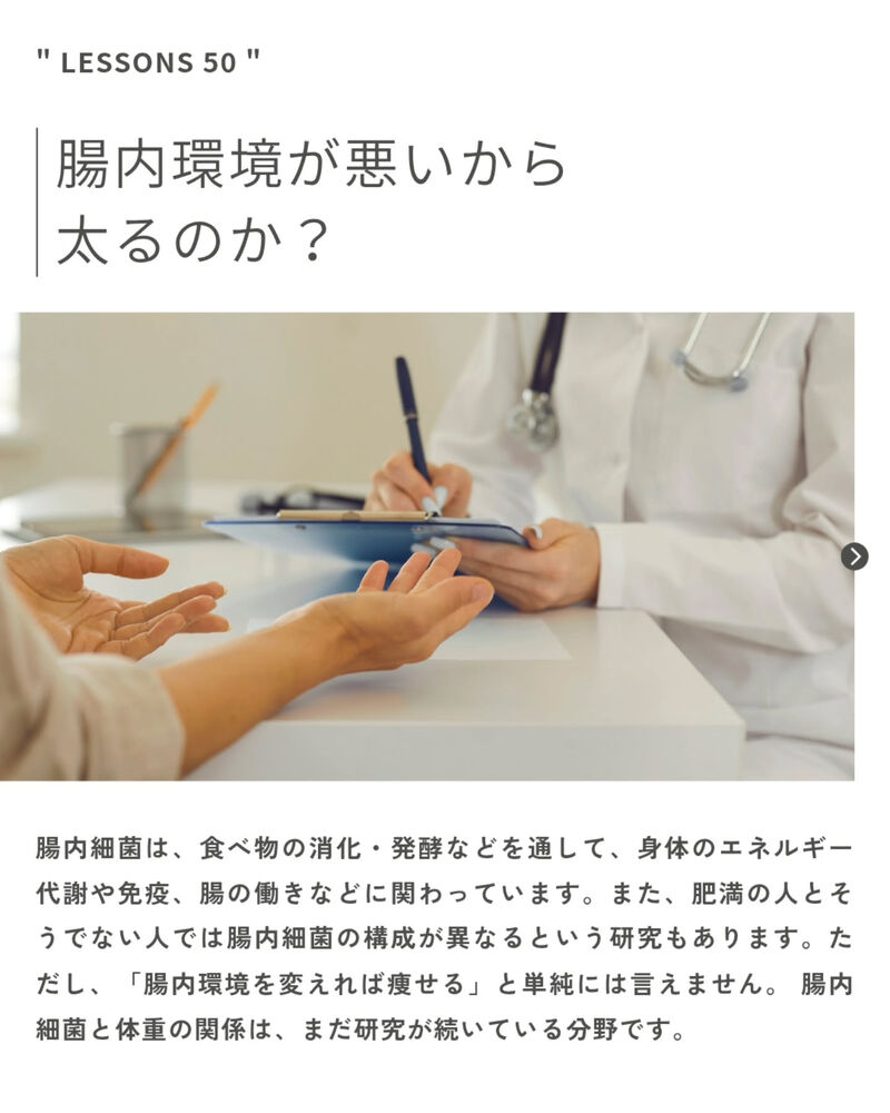 ブログ