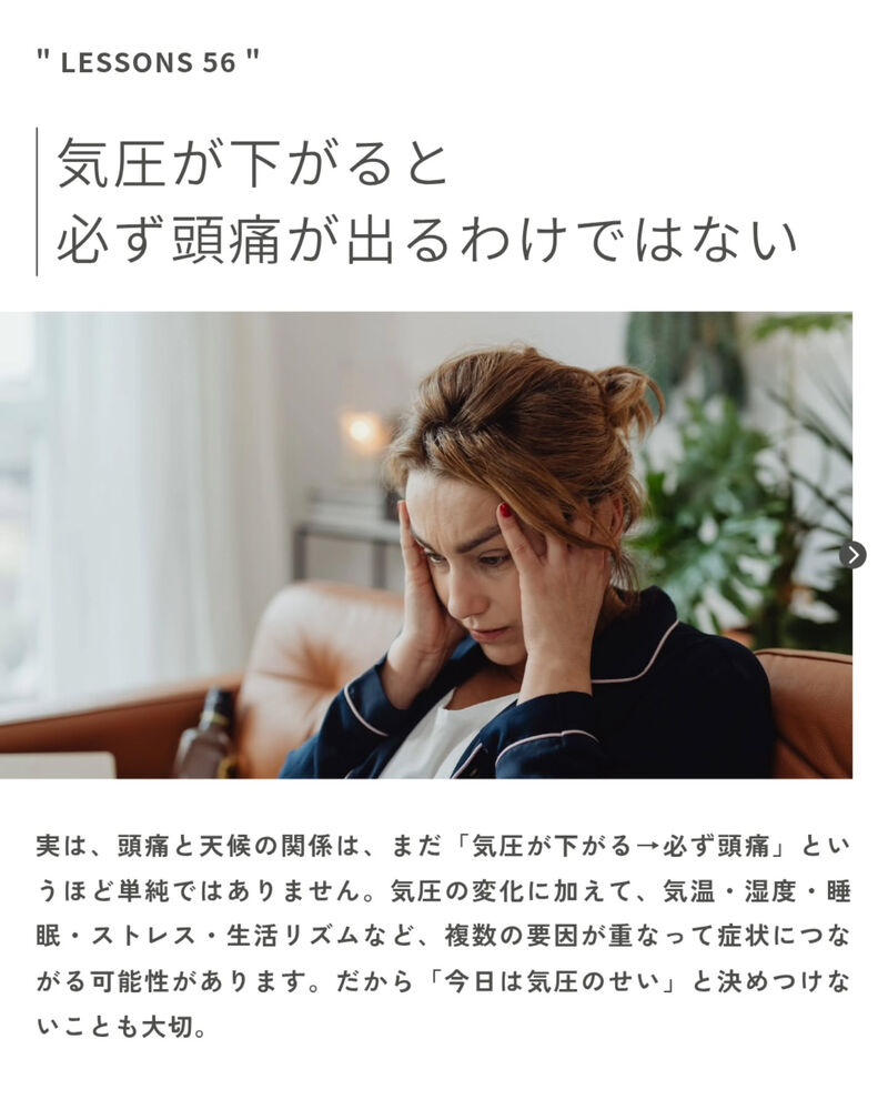 ブログ