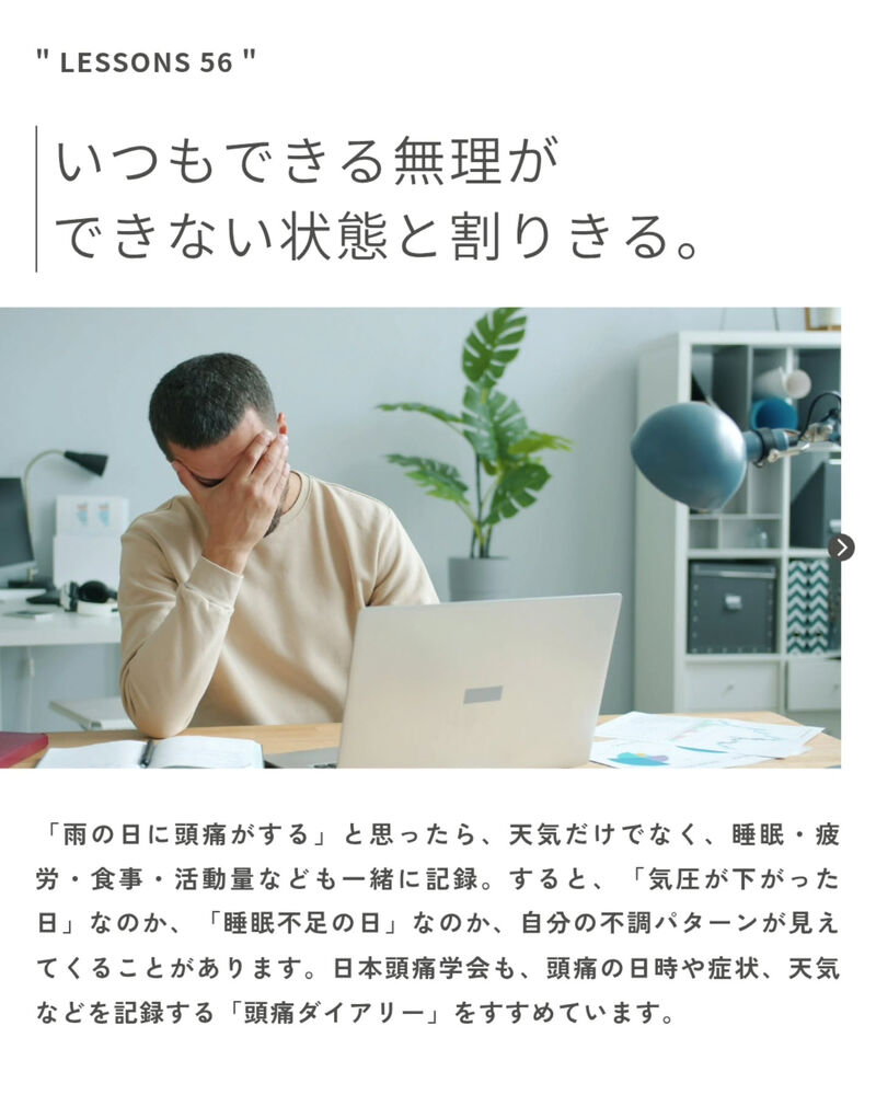 ブログ