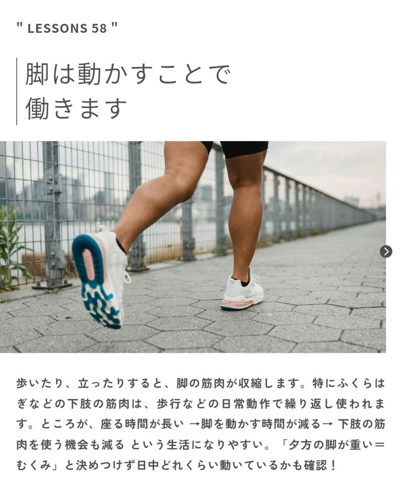 ブログ