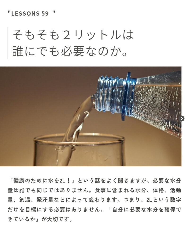 ブログ