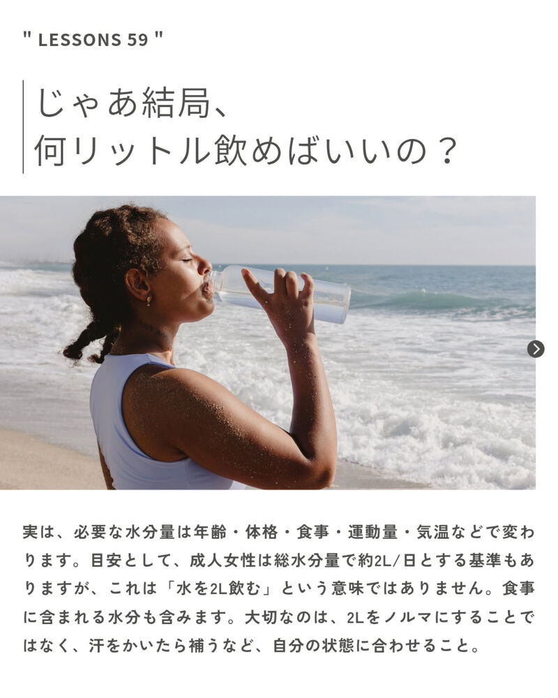 ブログ
