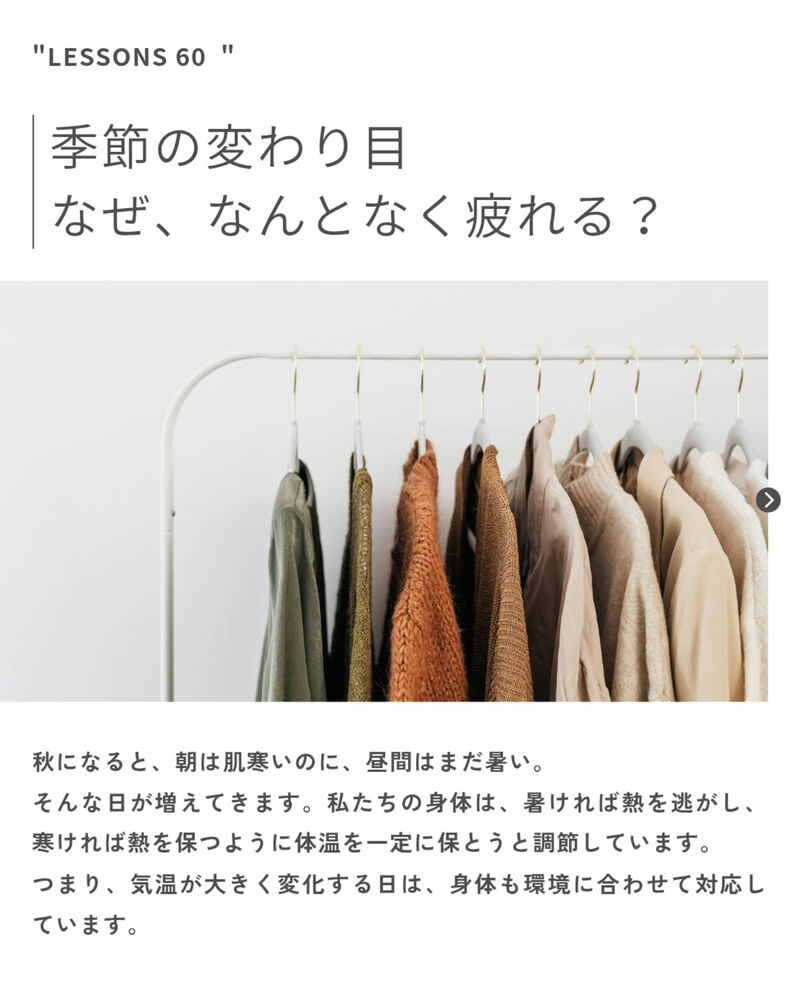 ブログ