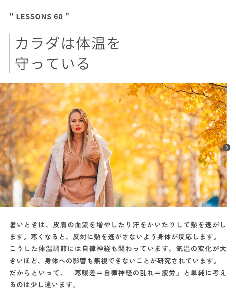 ブログ