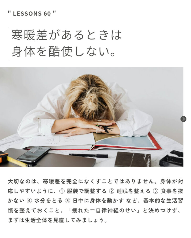 ブログ