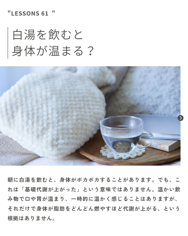 ブログ