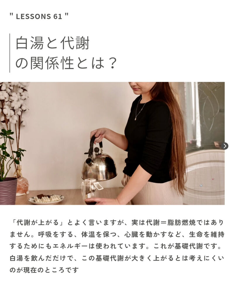 ブログ