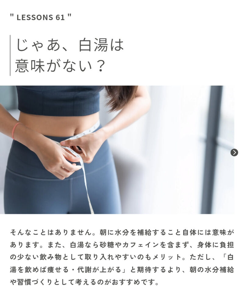 ブログ