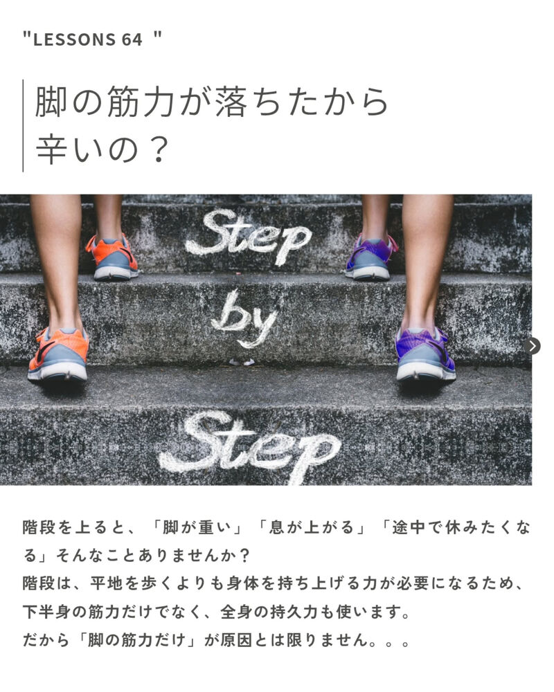 ブログ